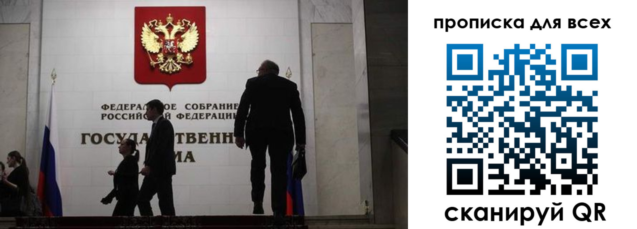 временная регистрация собственник в Ужуре
