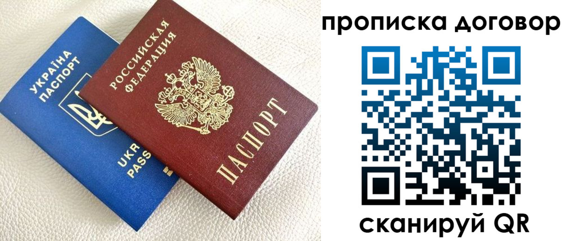 где прописаться в Ужуре